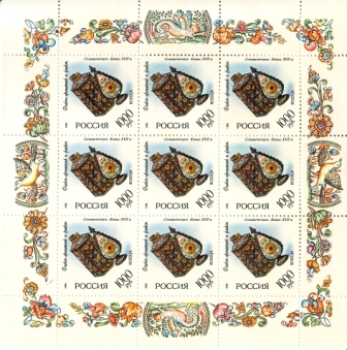 RUS 0536 + 0539 KLBG ** - 1996